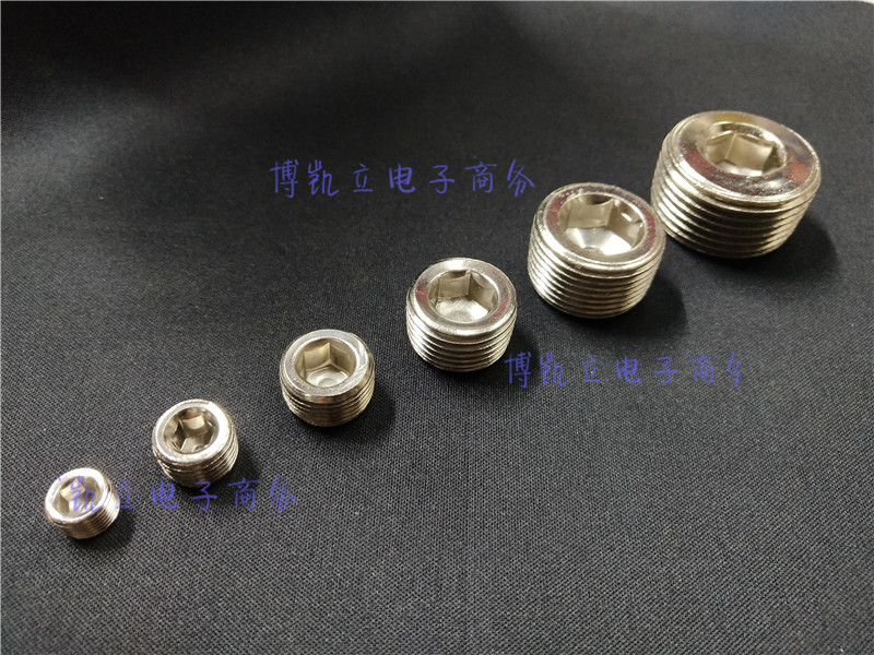 Pneumatic joint wire plug inner hexagonal choke plug BD-01 02 03 03 06 06 1 inch gas water resistance flow plug pipe choke plug