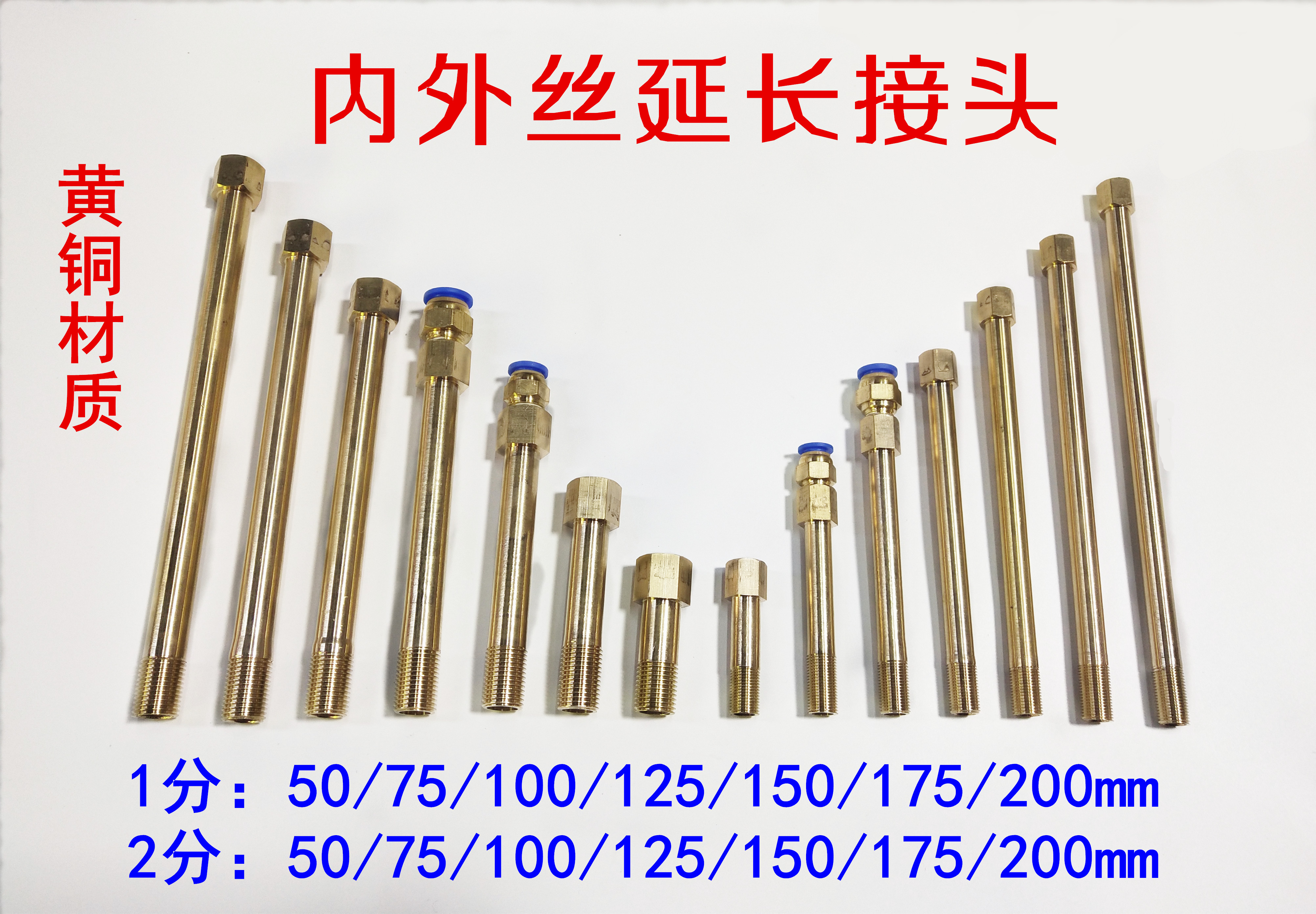 Injection molding machine mould copper water nozzle All copper 1 2-lengthened inner and outer silk direct lengthened joint Informing thread-Taobao