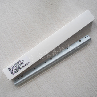 Applicable to Sharp AR256L 258 236 276 316 318 M261 M310 scraper 266 scraper