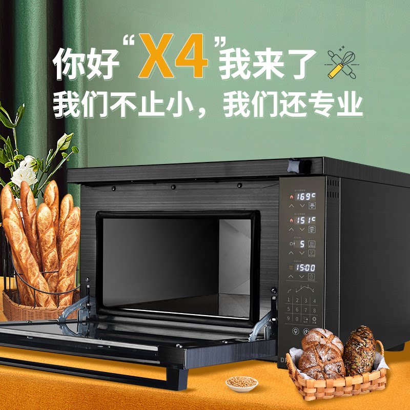 Pied Piper Home Floor Furnace Private Room Electric Oven Flat Furnace Quick Oven with Slate Steam Package x4 Black Samurai