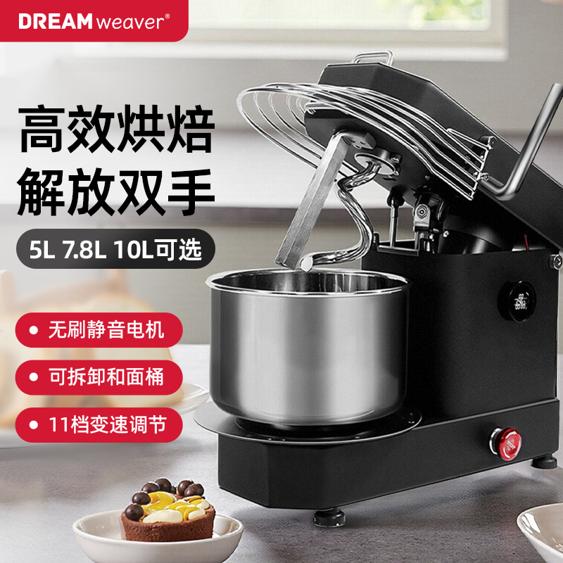 The Magic Flutist's Private Room Has a Large-Capacity Dough Mixer That Can Be Tilted to Remove the Bucket and Measure Surface Temperature, Available in 5L, 7.8L, and 10L Sizes The Magic Flutist's Private Room Has a Large-Capacity Dough Mixer That Can Be Tilted to Remove the Bucket and Measure Surface Temperature, Available in 5L, 7.8L, and 10L Sizes