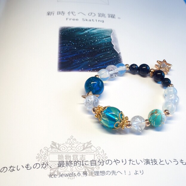 The feather knot HL hopes to make three current with the bequest of the cosvine hand alchemist