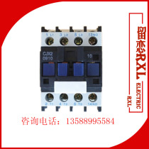 New AC contactor CJX2-0910 9A AC380V 220V LC1-0910 Silver point 0901