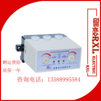 Three-phase motor integrated protector JD-5 phase failure overload protection BHQ-S-C AC380V JD-5B220V