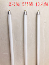 T4T5 lamp 6W8W12W16W20W22W24W26W28W Mirror headlight Range hood range hood lamp