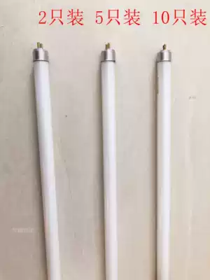 T4T5 lamp 6W8W12W16W20W22W24W26W28W mirror headlight range hood Lamp Lamp