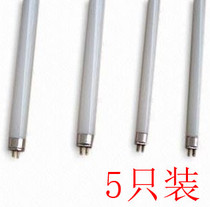 T4 T5 Fluorescent tube Mirror headlight tube T5 White T4 T5 13W tube 51 5-53CM
