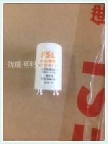 Foshan starter S10 220V starter fluorescent lamp old lamp starter jump bubble fluorescent lamp