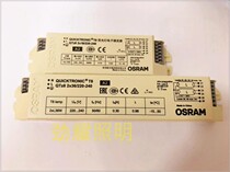 Osram T8 electronic ballast QTZ8 18W 36W drag one-to-tow two fluorescent lamp ballast