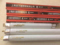 Politone T5 tube 4W6W8W12W T8 10W15W Table lamp tube Fluorescent tube 30CM 45CM