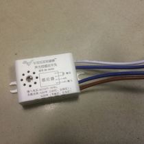 Ceiling lamp built-in acousto-optic control sensor switch Intelligent induction delay switch