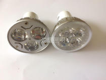 led spotlight lamp Cup 220V GU5 3 GU10 pin E27 LED light source 3W4W5W LED bright light Cup