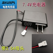 7 4V polymer lithium battery charger 8 4V Lithium battery charger 1A 2 54 Mother head IC turn light function