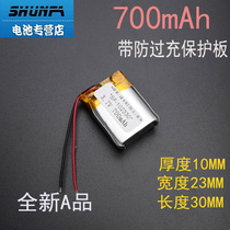 3 7v Polymer Lithium Battery 102330 700mAh Bluetooth Headphones Intelligent Wearable MP3 Small Sound Toy