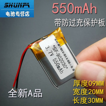 902030 Facefinder Micro device Card speaker 3 7V Polymer Lithium battery 550mAh brand new A product