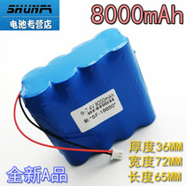 7 4v18650 lithium battery group megaphone large capacity rechargeable 9v tie bar sound solar lamp 8000mAh