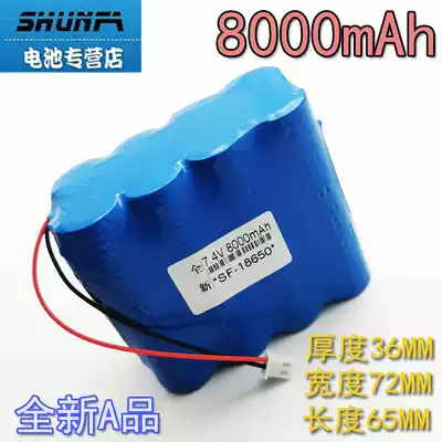 7 4v18650 lithium battery pack amplifier large capacity rechargeable 9v Lever audio solar light 8000mAh