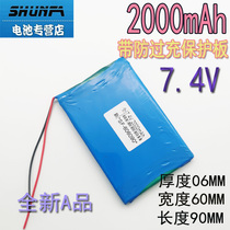 2000mAh 7 4V Polymer Lithium Battery Singing Machine Video Machine Square Dance Outdoor Sound Speaker 606090