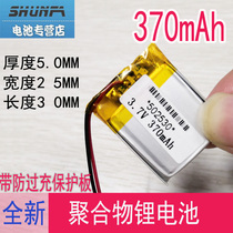 3 7v polymer lithium battery F8 Ling degrees DM900 wagon recorder BL580 Universal charging 502530