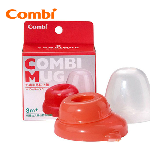 Combi 康贝第一阶段奶嘴训练杯上盖（不含奶嘴）配合奶嘴学饮杯