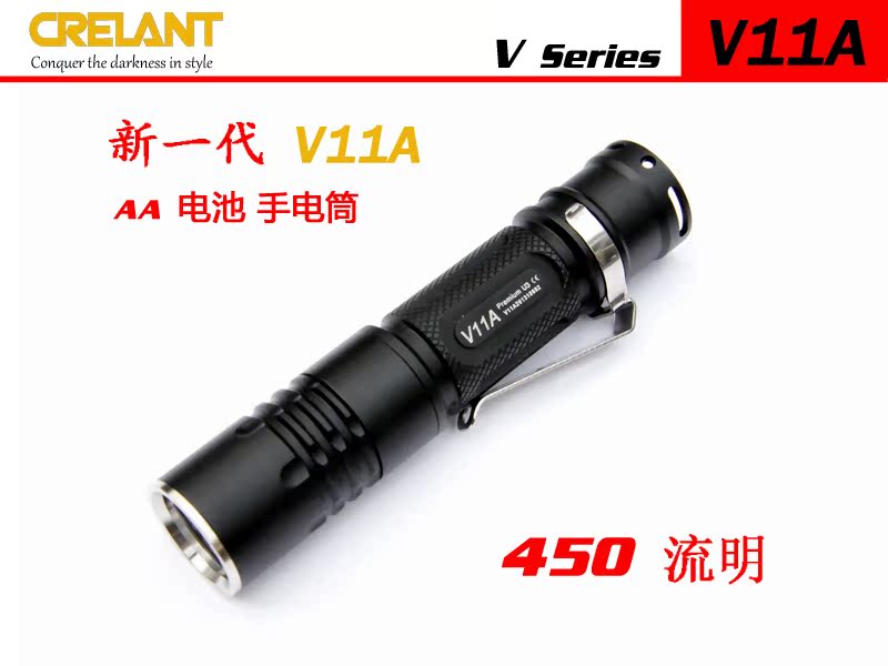 CRELANT Kelluda EDC Series 5 Number of batteries flashlight V11A 450 Flow Ming compatible 14500