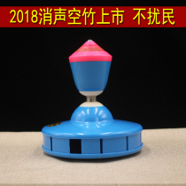 Mingwei silencing diabolo nine bearings anti-fall alloy plastic diabolo sound small does not disturb the people