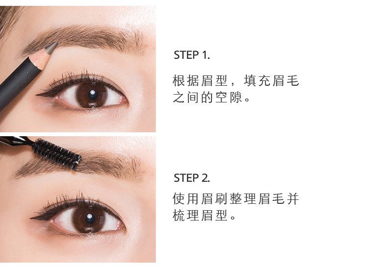 Missha bí ẩn vẫn bằng dao cắt lông mày bút chì chống thấm nước hai đầu dễ vẽ lâu PONY khuyên dùng Hàn Quốc chính hãng - Bút chì lông mày / Bột / Stick bút kẻ chân mày