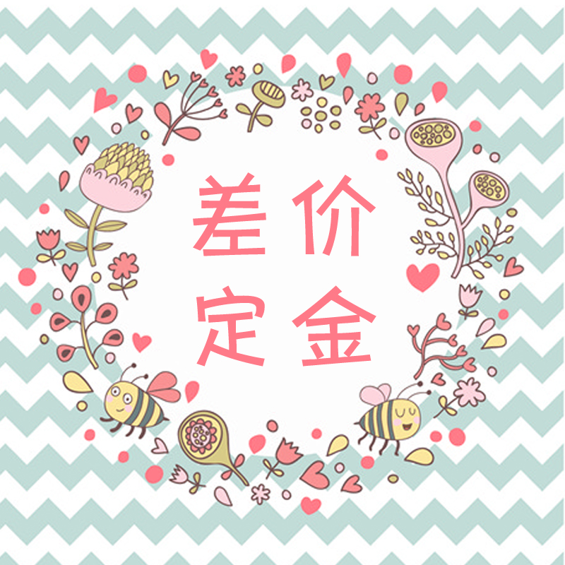 Yuer Korean makeup Make up the difference postage Wholesale payment order Abnormal products are purchased from Korean counters