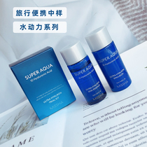 South Korea Missha Mystery Shang Shui Qingyan Hydrodynamic Toner Lotion Cream