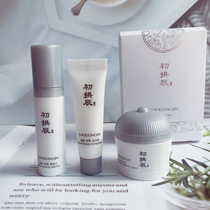 South Korea Missha mystery Shang Chu Gongchen Xueben essence cream sunscreen medium sample set to brighten skin tone travel