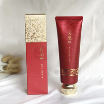South Korea Missha mystery Shangmei Han Fang Gongchen at the beginning of facial cleanser 180ML cleansing foam female mild hydration