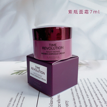 South Korea MISSHA mystery NIGHT REPAIR elastic purple bottle bottle bottle cream moisturizing firming essence