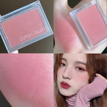 Korea Missha riddle marshmallow cube blush dried rose flesh pink apricot matte vintage rose