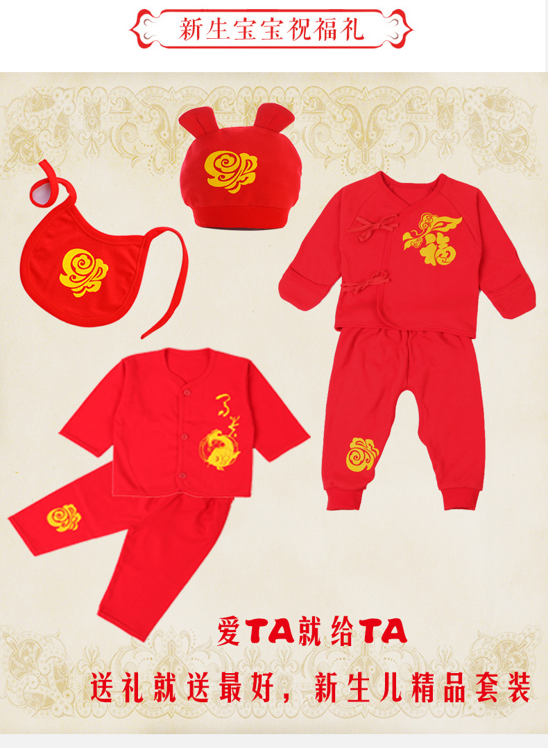 Coffret cadeau pour nouveau-né - Vêtements + Accessoires - Ref 1951596 Image 8