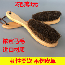 Horse hair brush brush shoe brush bristle brush shoe brush net suede cleaning brush frosted shoe brush soft hair