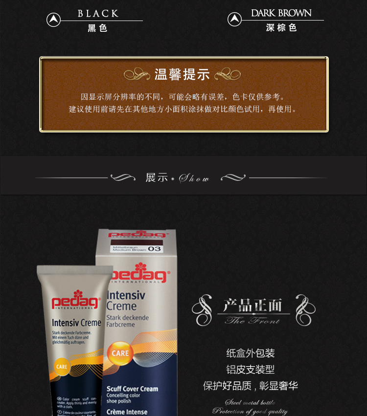 Pedag da nâng cấp màu dầu giày dầu không màu da màu túi da giày dầu màu đen dán xi đánh giày aromax