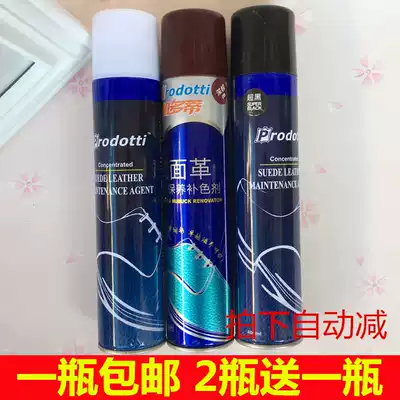 Padotti Suede Maintenance Replenishment Color Renovate Leather Maintenance Suede Shoe Polish Shoe Powder