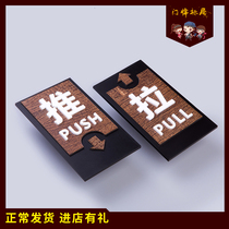 Sliding door stickers creative custom glass sliding door acrylic sign wooden anti-collision sticker hotel signage