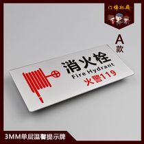 Warm reminder safety export signage high-grade acrylic fire hydrant warning customized spot