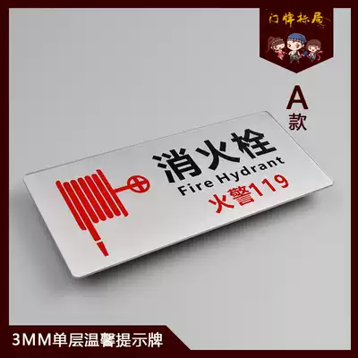 Warm reminder safety export signs save water, high-grade acrylic fire hydrant warning customized spot