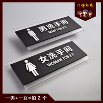 Toilet signs high-grade acrylic room cards for men and women toilets door custom toilet signs spot