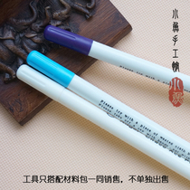 Xiaoyu Handicraft Museum · DIY tool materials-Japanese Adger water elimination pen