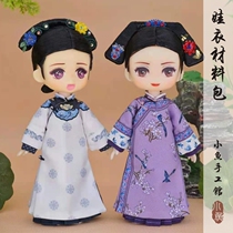 Xiaoyu Handmade Pavilion · OB11 costume baby dress material bag clear printed Citi suit