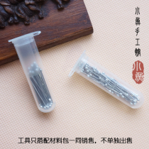 Small Fish Handmade Pavilion · DIY Tool Material-Japanese Fox Crown Small Head Bead Needle 50 Box