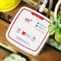 Automatic watering machine WiFi mobile phone remote control watering theorizer intelligent drip irrigation spray system gardening timer