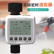 Automatic timing watering controller garden home spray drip irrigation atomization smart watering system outdoor