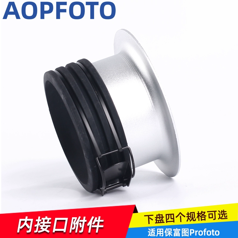 Mâm cặp lưỡi lê Aopfoto softbox tương thích với vòng điều hợp mâm cặp Profoto để giao diện các phụ kiện chụp ảnh - Phụ kiện máy ảnh DSLR / đơn