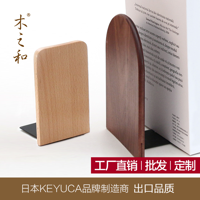 Black Walnut Beech Wood Bookends Student Study Supplies Office Book Holder Creative Organizer Shelf Solid Wood Book Support Bookend