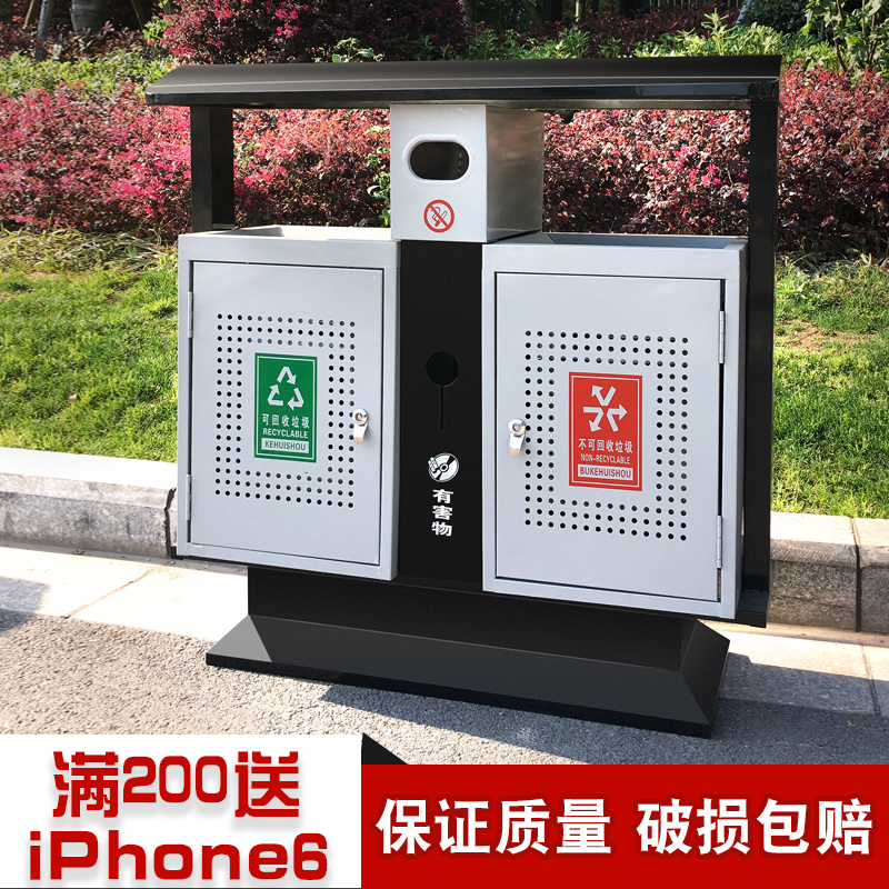 Outdoor trash can peel box Sanitation trash can Scenic area classification trash can Large trash can Bai Yixiang