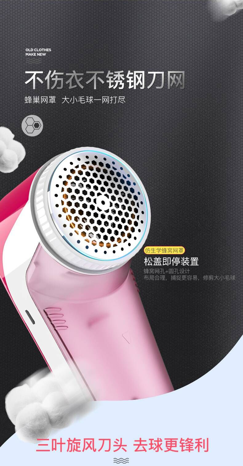 máy cắt lông vải Quần áo len pilling tông đơ pin để áo lông cạo lông tẩy lông máy cạo râu nhà - Link Remover 	máy cắt lông xù quần áo mijia xiaomi